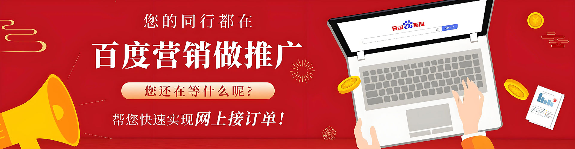 江城信息流代运营