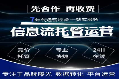 百度竞价广告的创意写作技巧及优秀案例